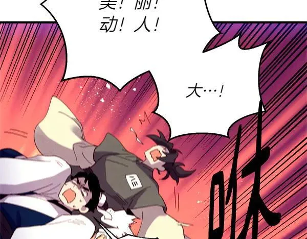 第202话 第一关211