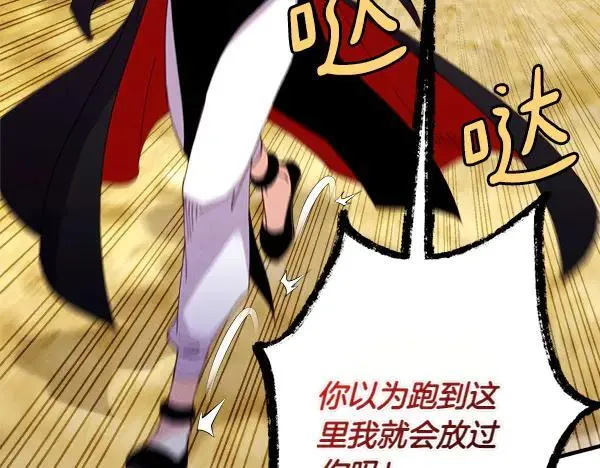第204话 装柔弱121
