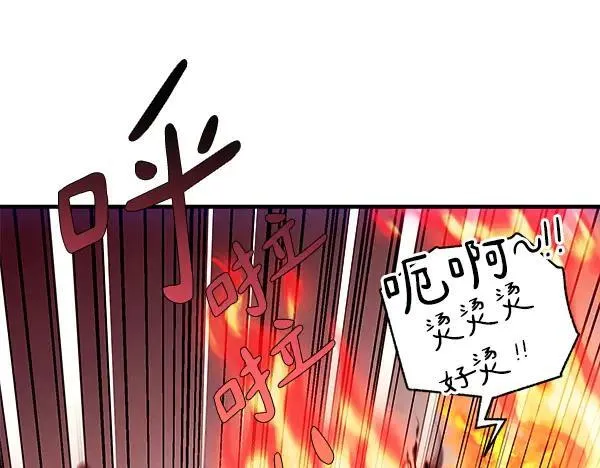 第203话 过关斩将95