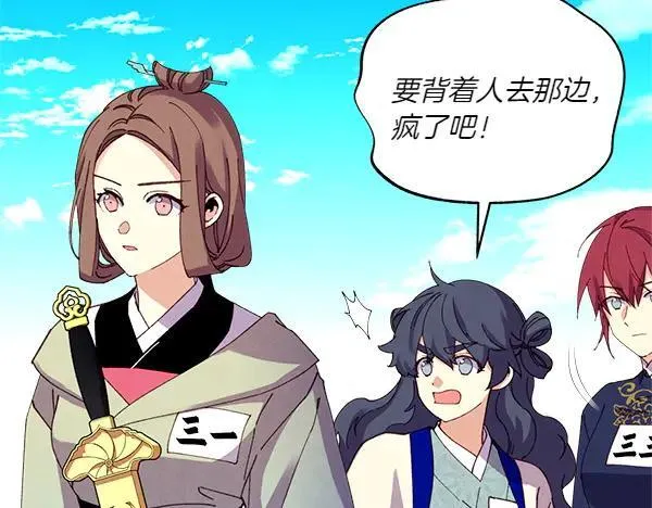第202话 第一关111