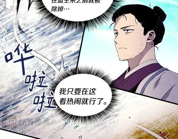第203话 过关斩将209