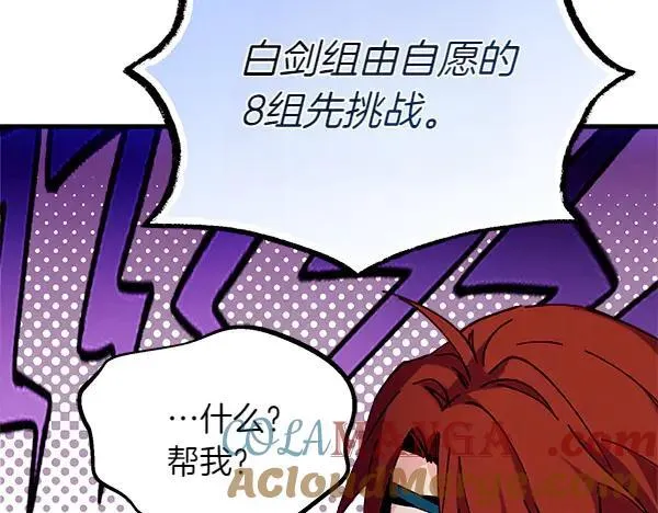 第202话 第一关184