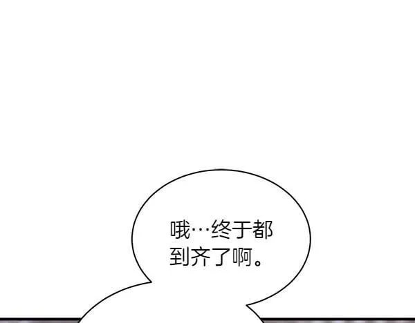 第201话 抢人173