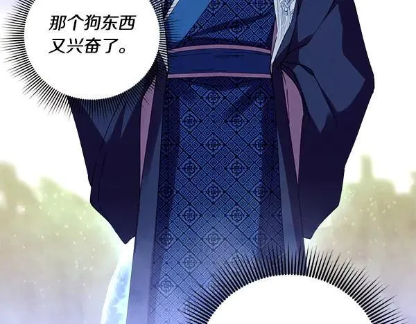 第203话 过关斩将181