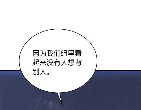 第202话 第一关150