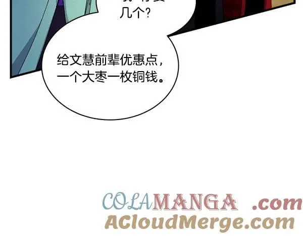 第203话 过关斩将124