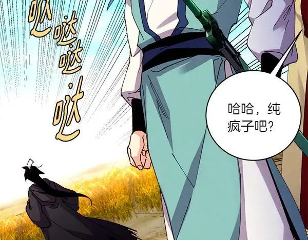 第204话 装柔弱110