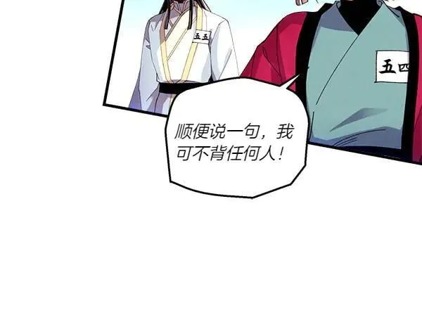 第202话 第一关138