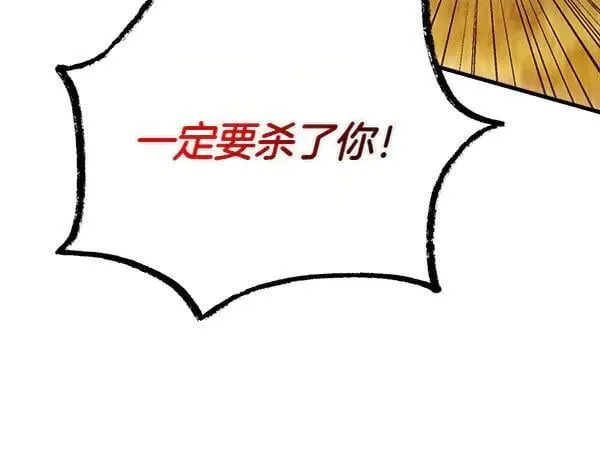 第204话 装柔弱73