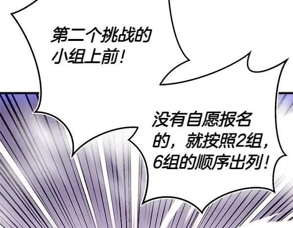 第204话 装柔弱91