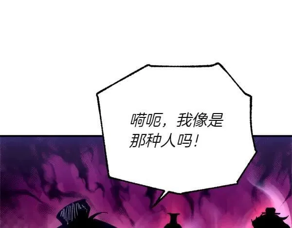 第201话 抢人157