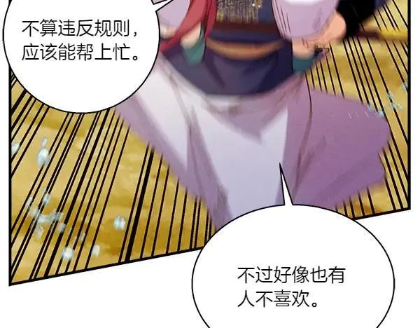 第205话 人情味95