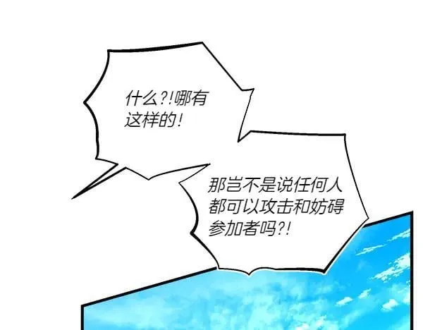 第202话 第一关233