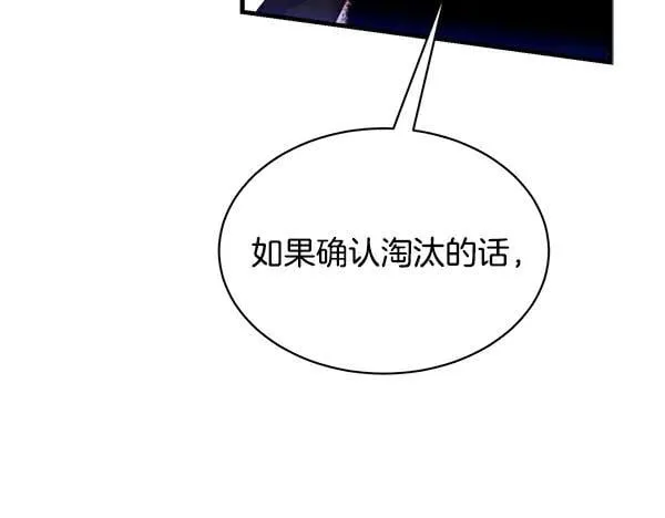 第203话 过关斩将90