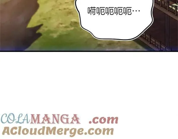 第205话 人情味16