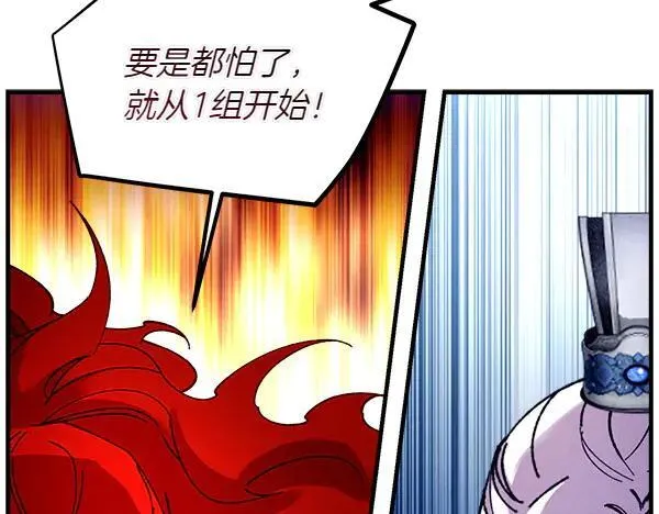 第202话 第一关99