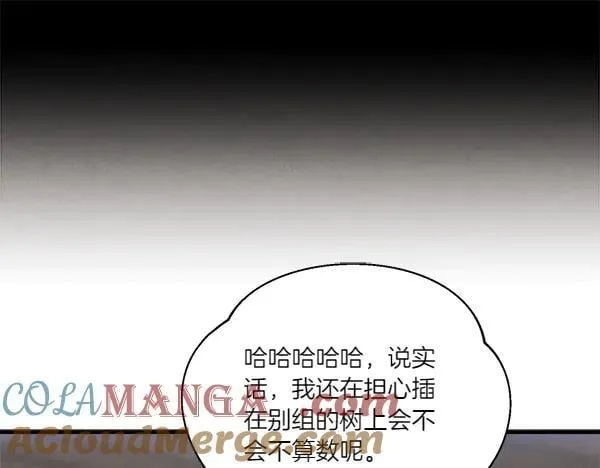 第205话 人情味56