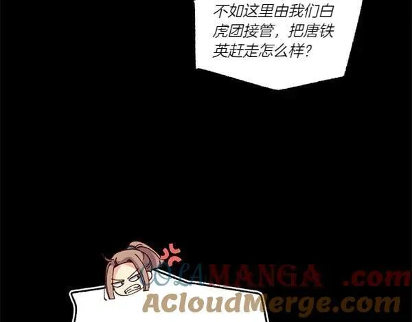 第201话 抢人120