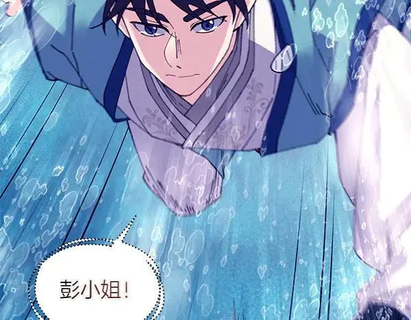 第205话 人情味169