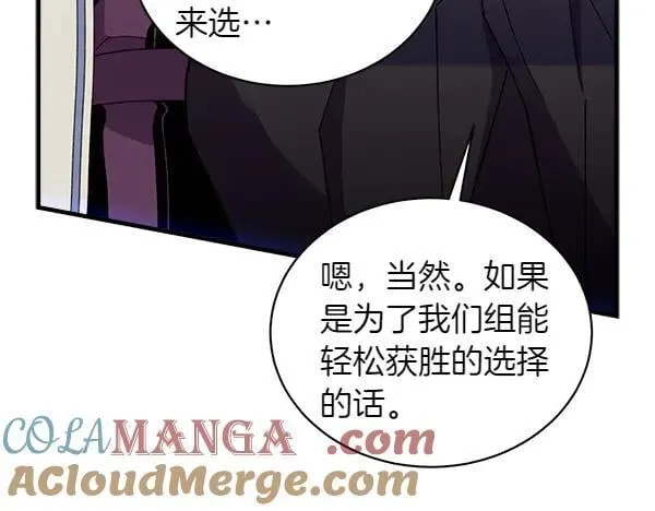 第201话 抢人140