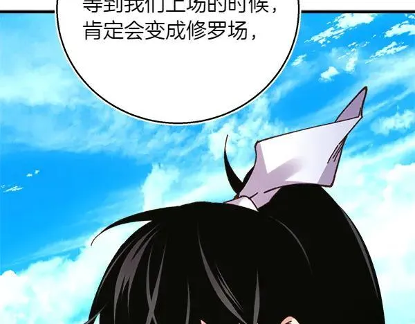 第202话 第一关237