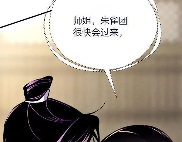 第201话 抢人38