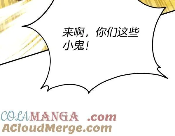 第203话 过关斩将136