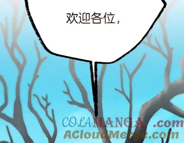 第202话 第一关32
