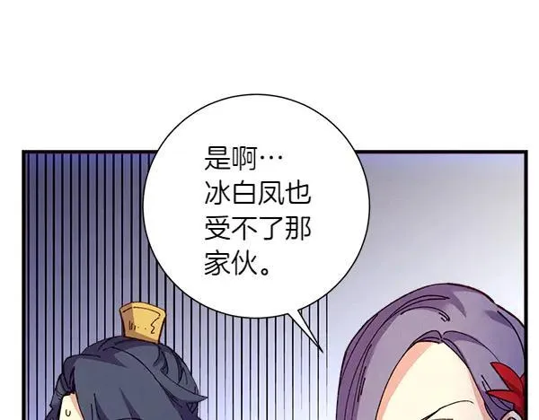 第204话 装柔弱210