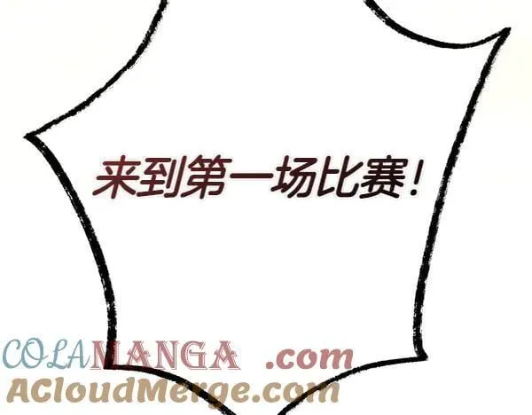 第202话 第一关36