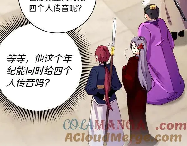 第201话 抢人136