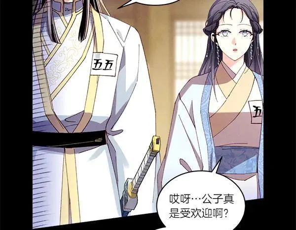 第201话 抢人122