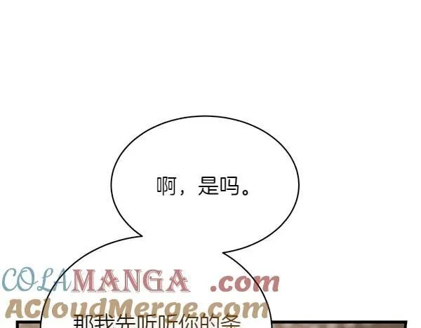 第201话 抢人20