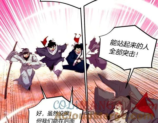 第203话 过关斩将184