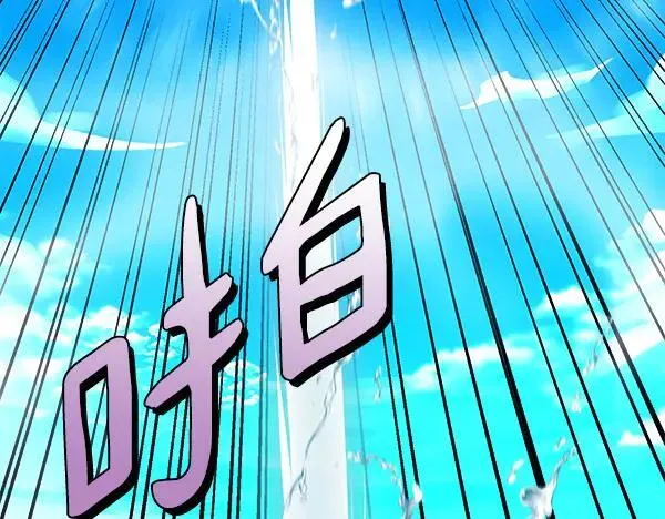 第205话 人情味178
