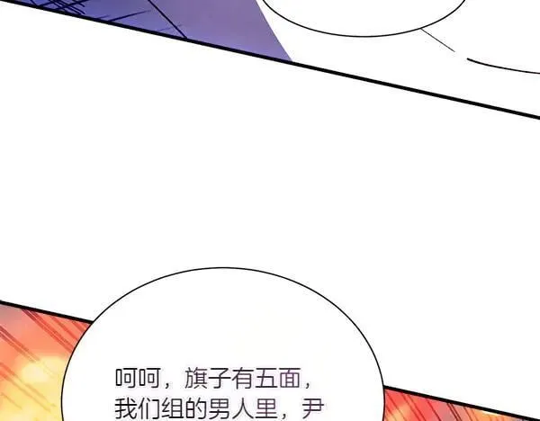 第205话 人情味145