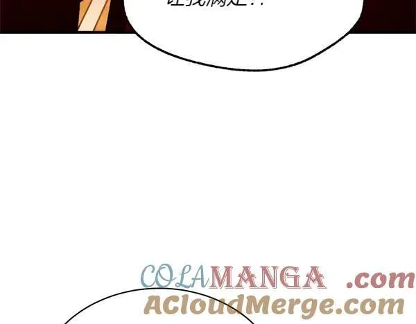 第201话 抢人152