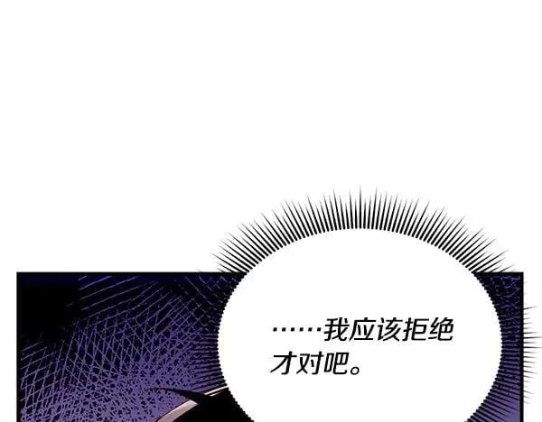 第203话 过关斩将53