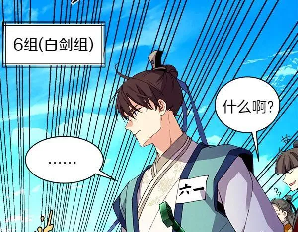 第204话 装柔弱109