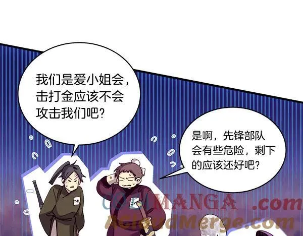 第203话 过关斩将108