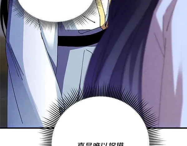 第203话 过关斩将34