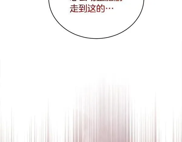 第203话 过关斩将167