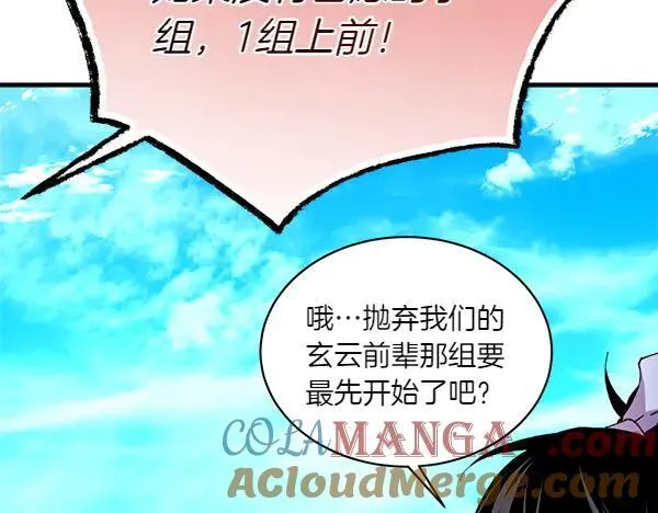 第202话 第一关180