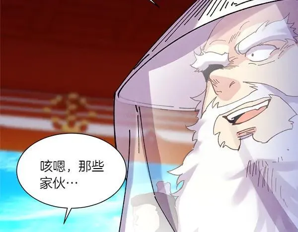 第205话 人情味123