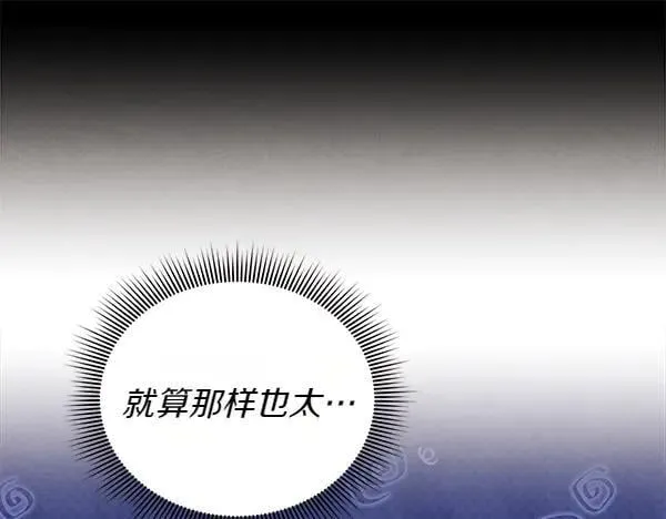 第204话 装柔弱177