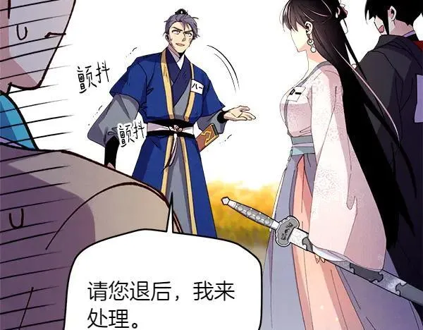 第204话 装柔弱182