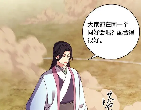 第203话 过关斩将159