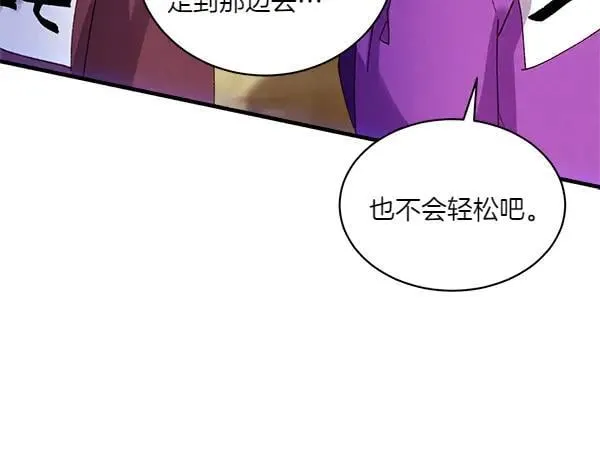 第202话 第一关109