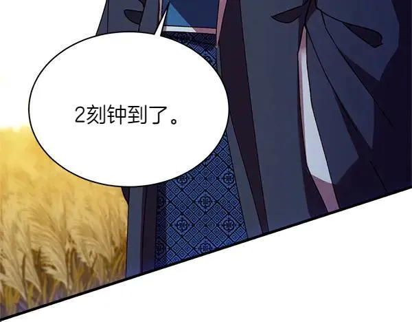 第204话 装柔弱54