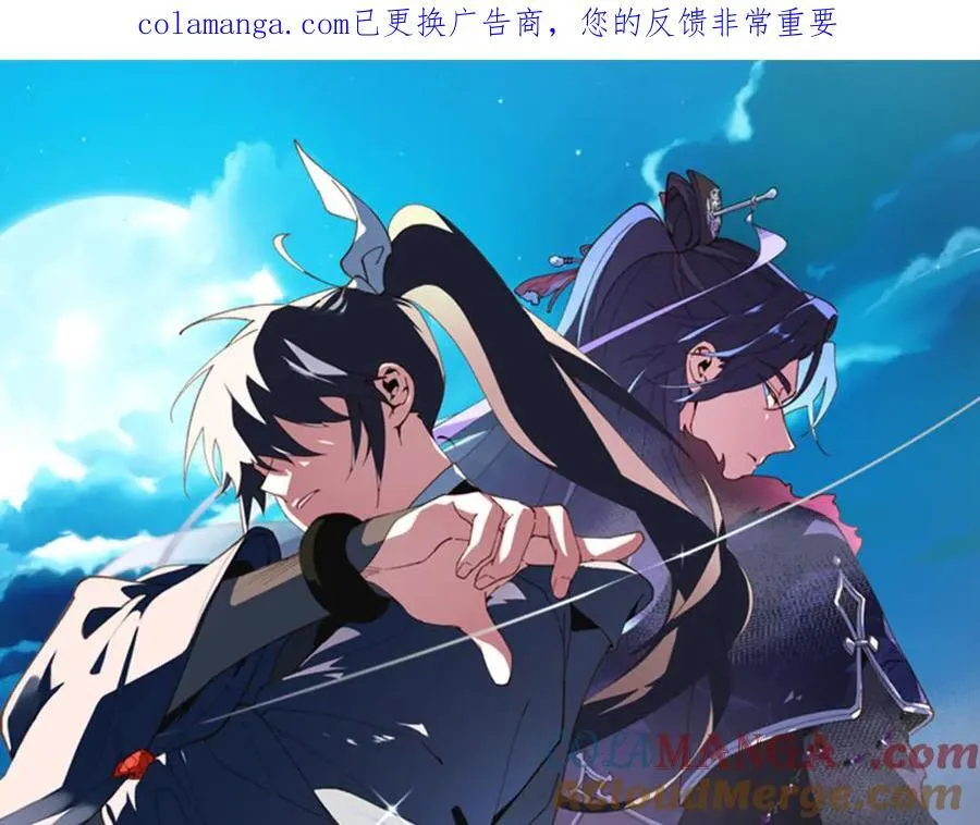 第204话 装柔弱0